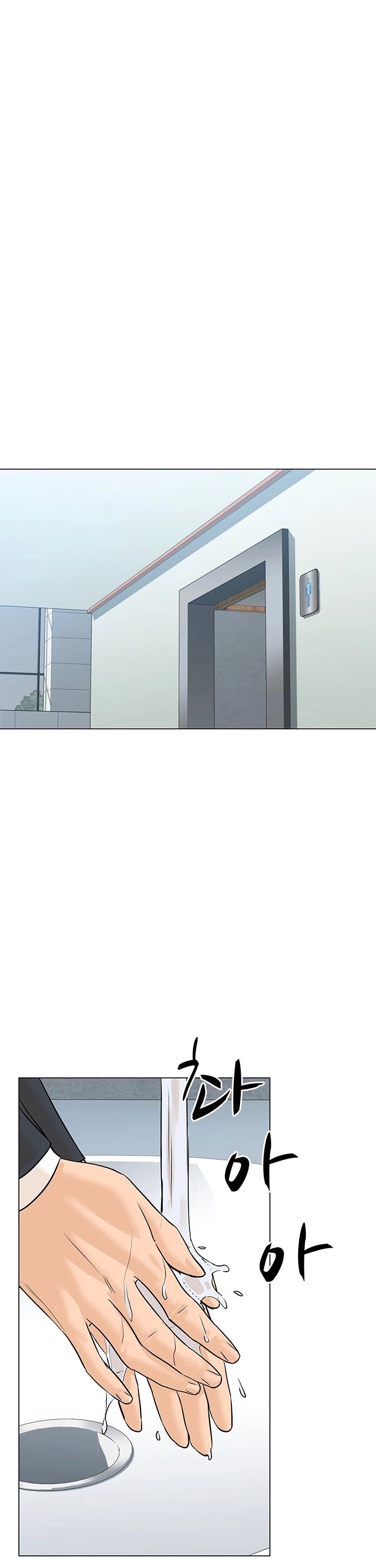From the Grave and Back Chapter 77 page 35 - Chapter 77