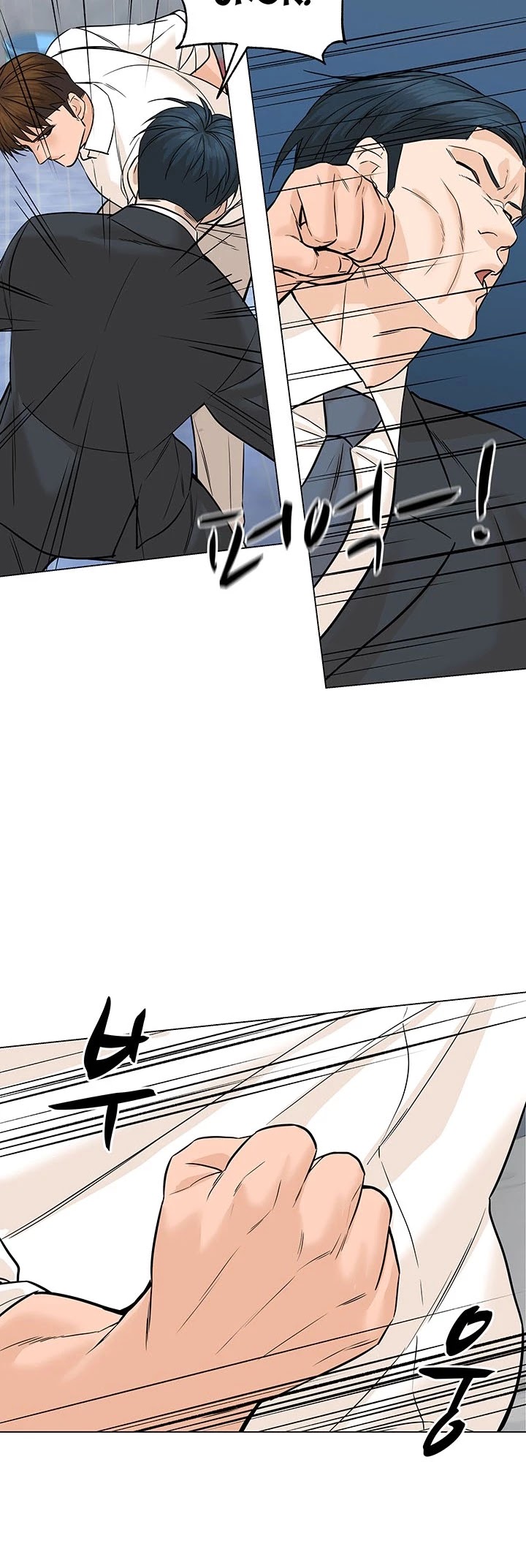 From the Grave and Back Chapter 78 page 6 - Chapter 78