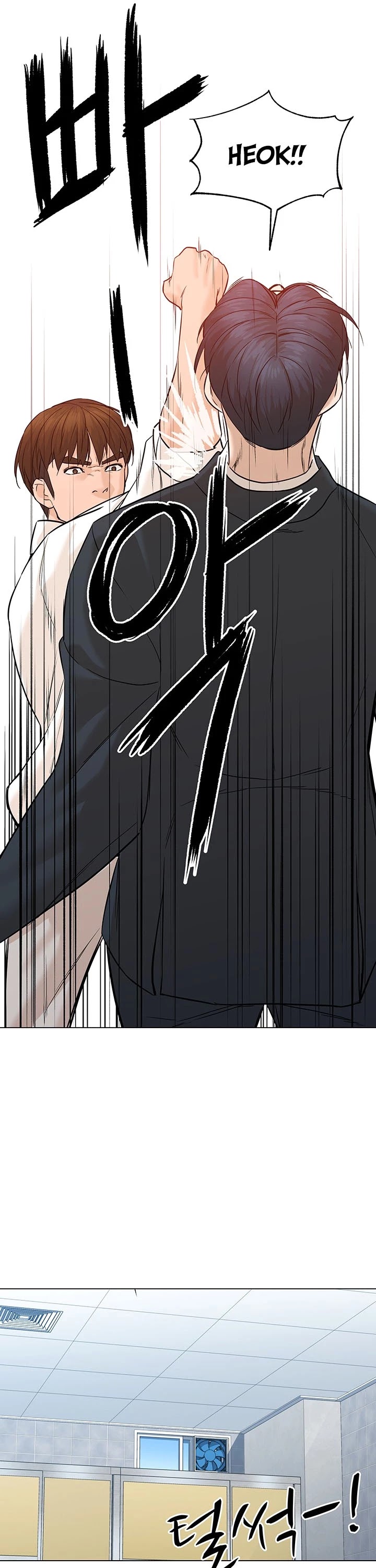 From the Grave and Back Chapter 78 page 7 - Chapter 78