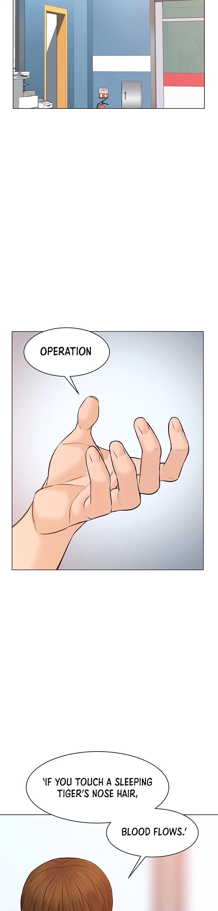 From the Grave and Back Chapter 79 page 16 - Chapter 79