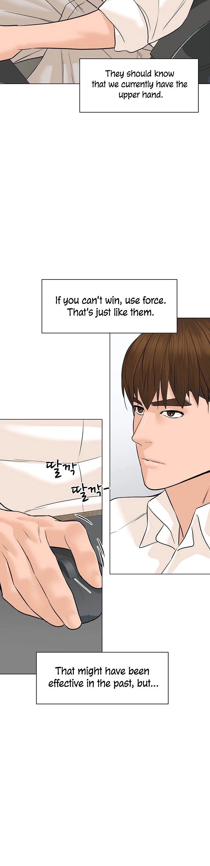 From the Grave and Back Chapter 80 page 40 - Chapter 80