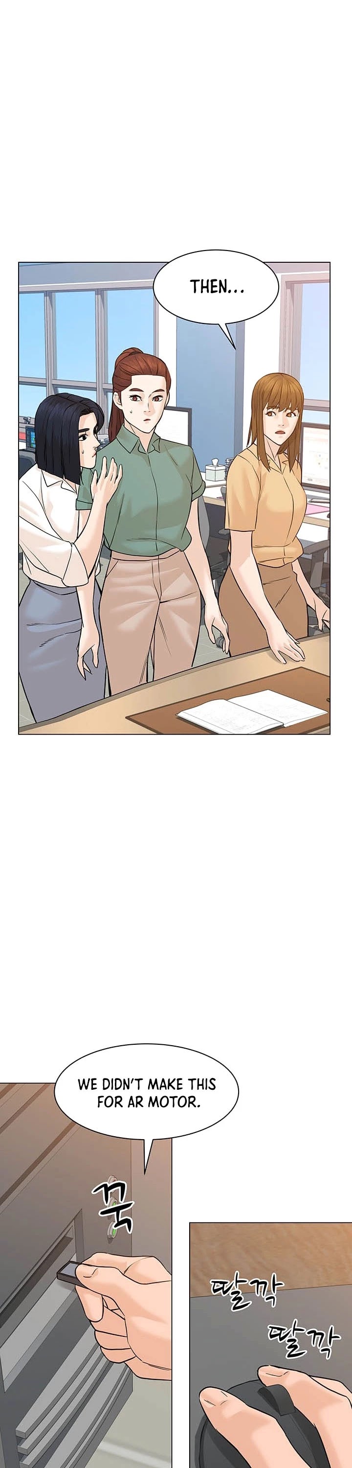 From the Grave and Back Chapter 80 page 46 - Chapter 80