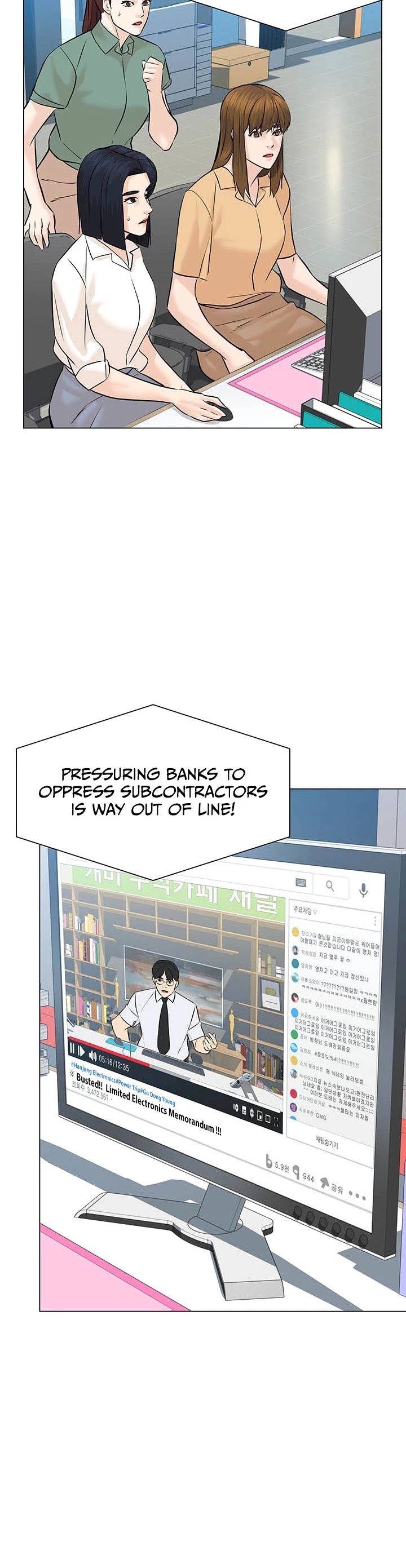 From the Grave and Back Chapter 81 page 20 - Chapter 81