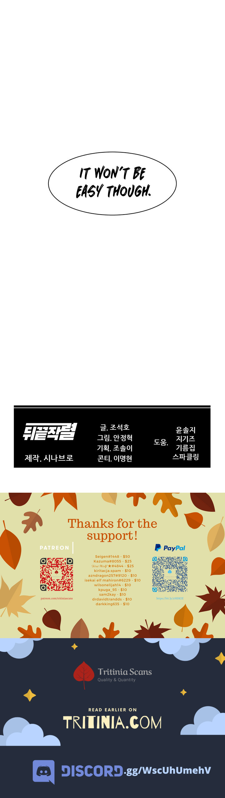 From the Grave and Back Chapter 82 page 48 - Chapter 82