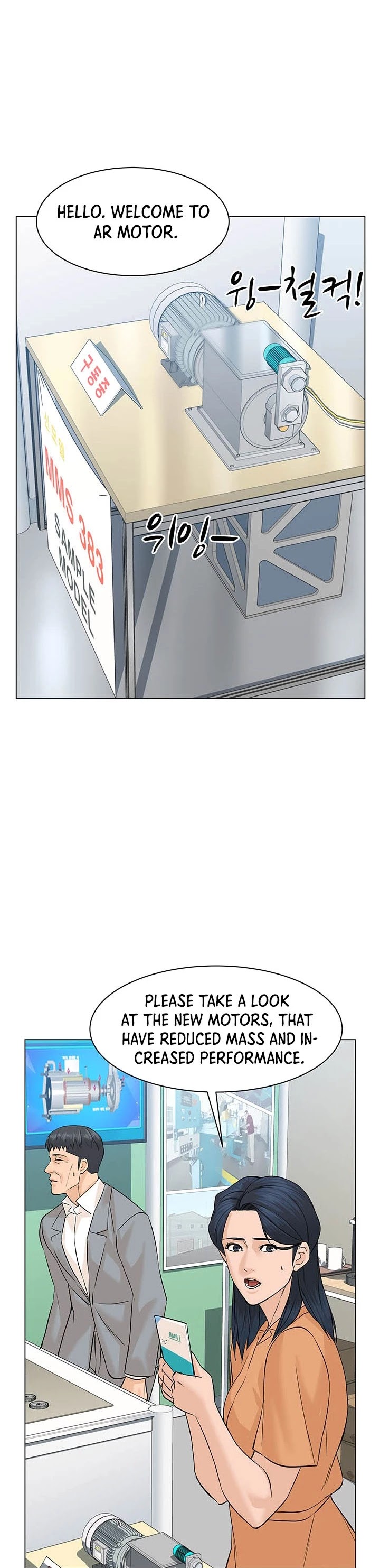 From the Grave and Back Chapter 83 page 2 - Chapter 83