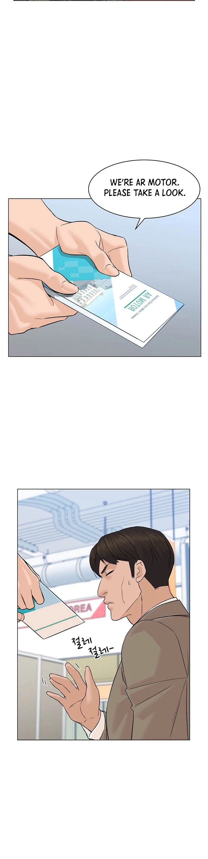 From the Grave and Back Chapter 83 page 3 - Chapter 83