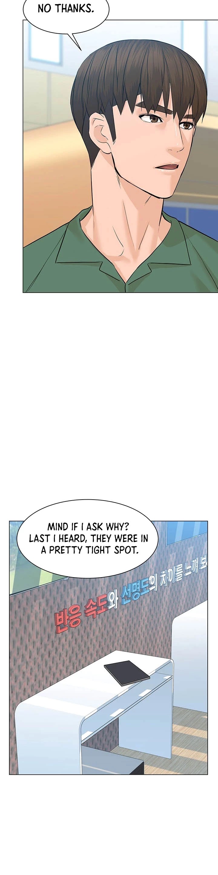 From the Grave and Back Chapter 84 page 42 - Chapter 84