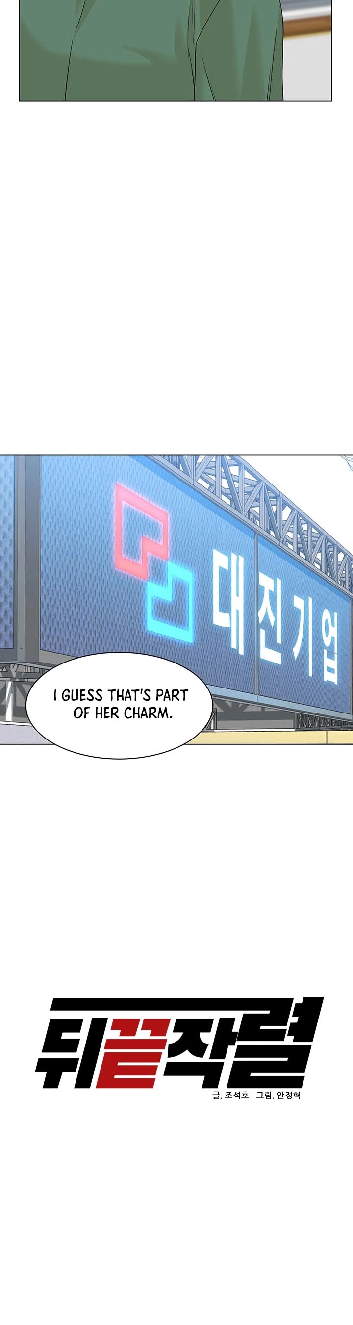 From the Grave and Back Chapter 85 page 12 - Chapter 85