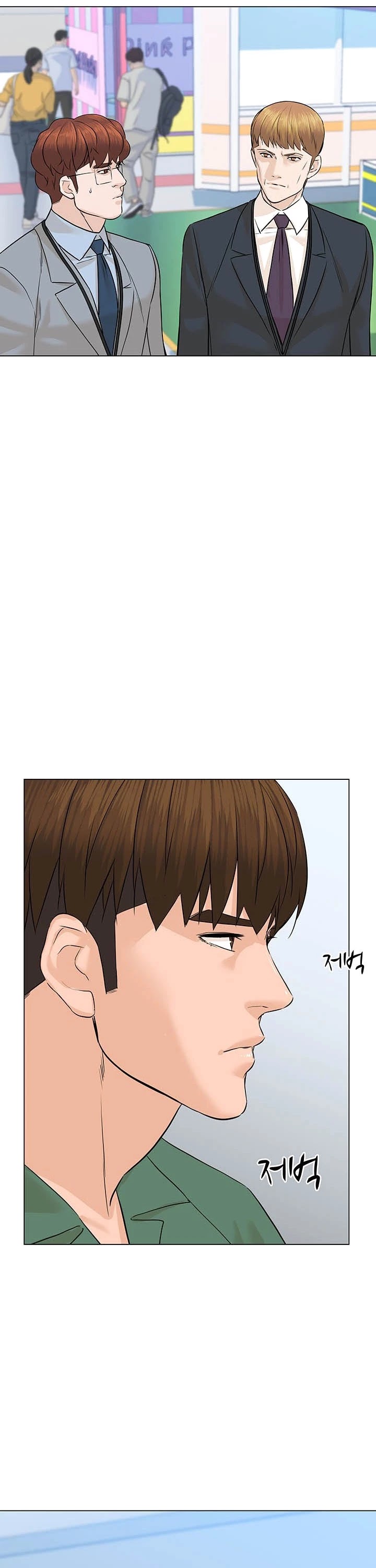 From the Grave and Back Chapter 85 page 22 - Chapter 85