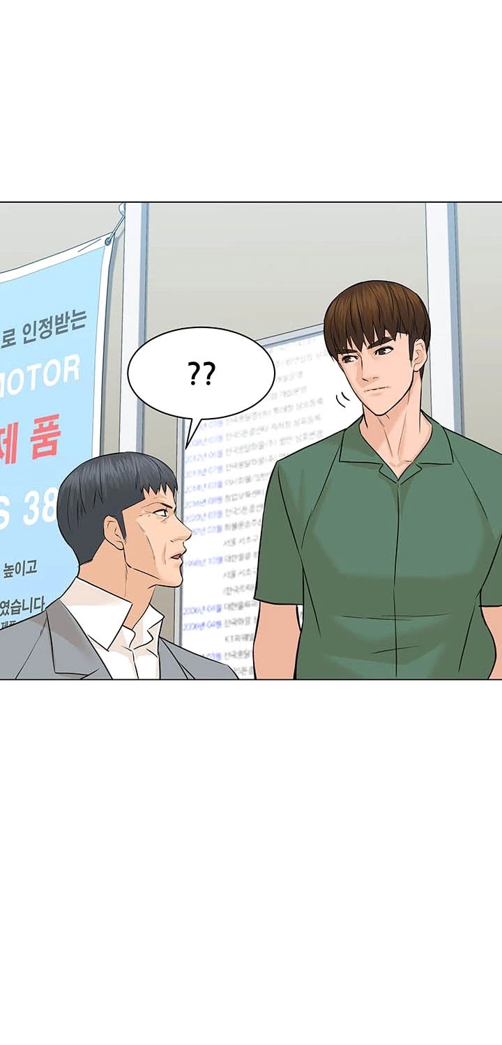 From the Grave and Back Chapter 86 page 28 - Chapter 86