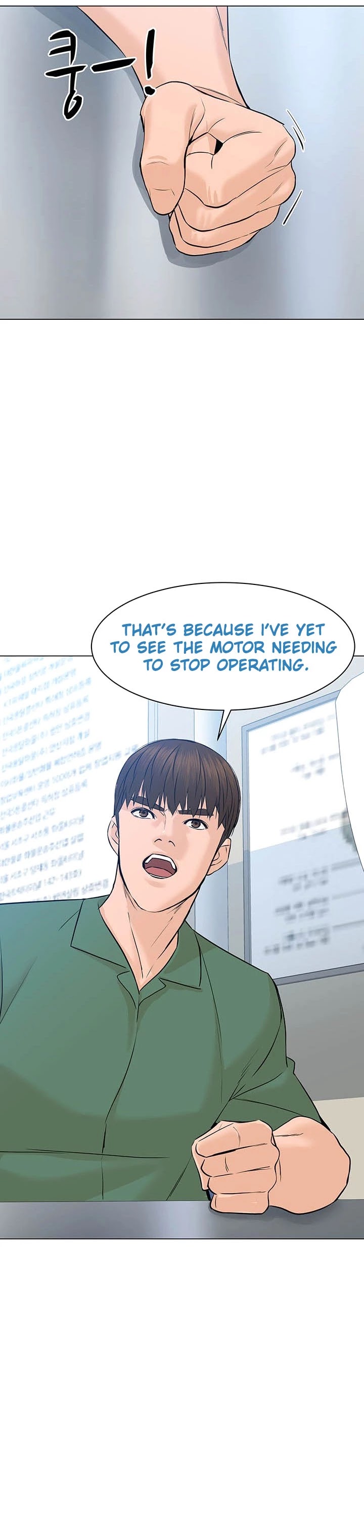 From the Grave and Back Chapter 86 page 5 - Chapter 86