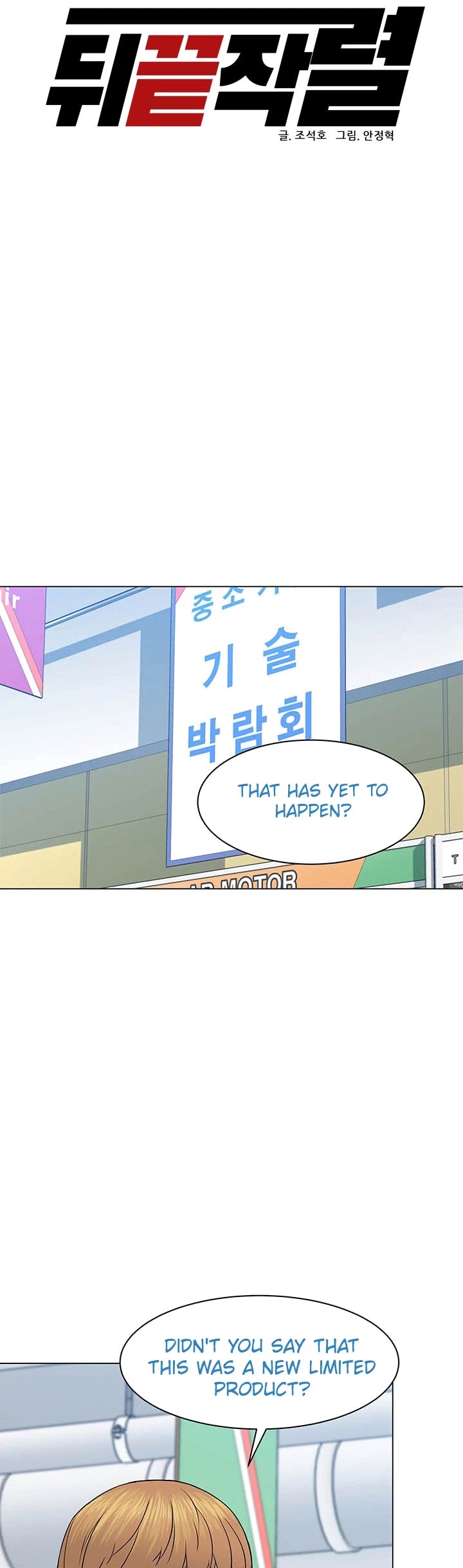 From the Grave and Back Chapter 86 page 6 - Chapter 86