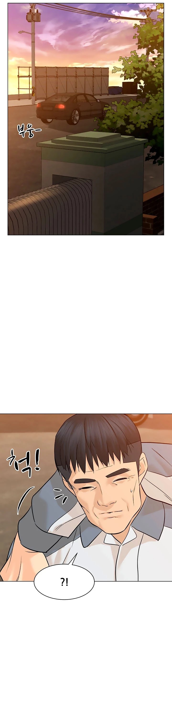 From the Grave and Back Chapter 88 page 21 - Chapter 88