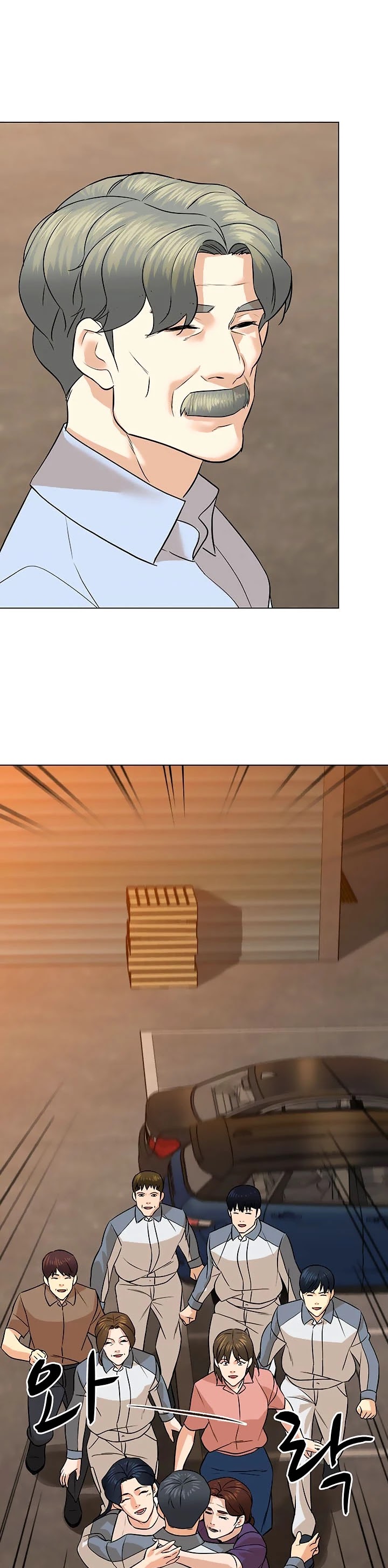 From the Grave and Back Chapter 88 page 25 - Chapter 88