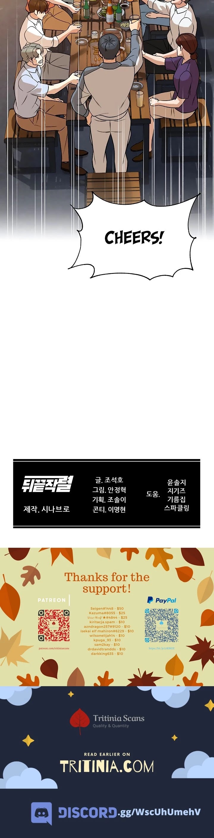 From the Grave and Back Chapter 88 page 43 - Chapter 88