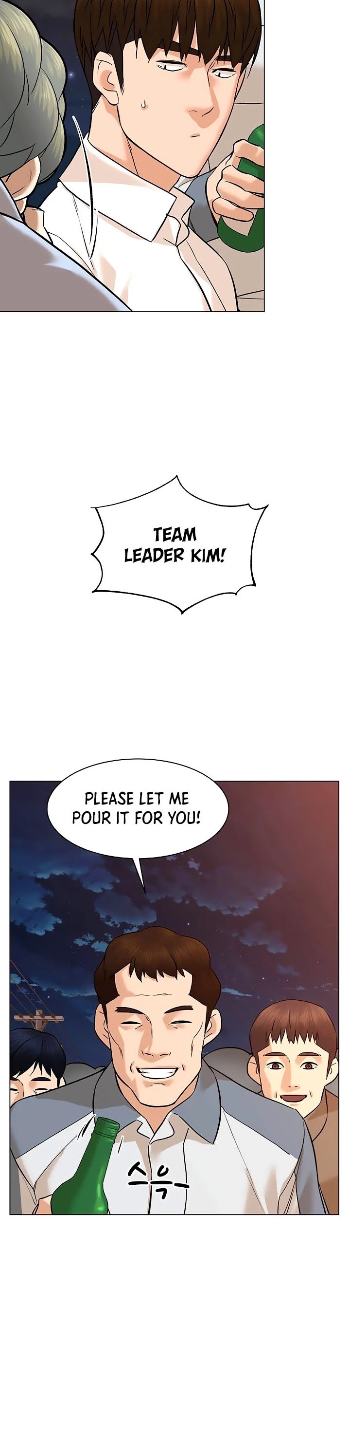 From the Grave and Back Chapter 89 page 3 - Chapter 89