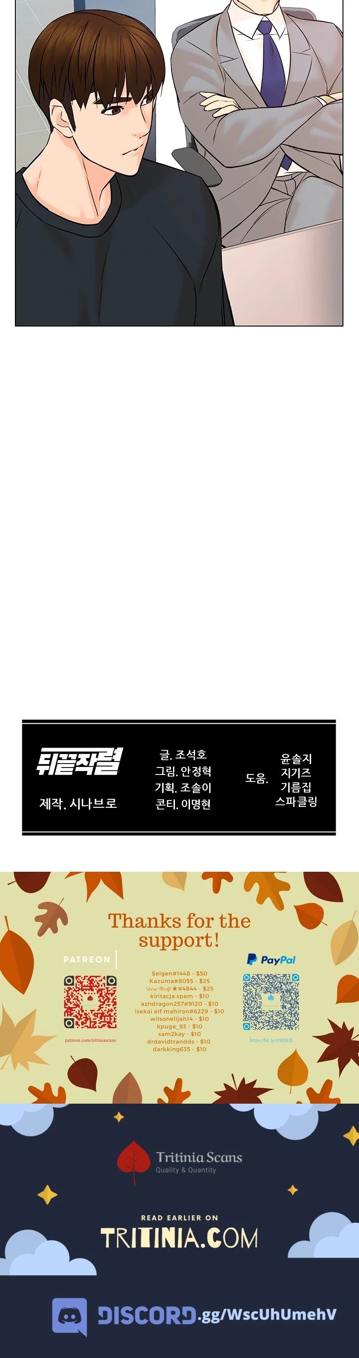 From the Grave and Back Chapter 89 page 41 - Chapter 89