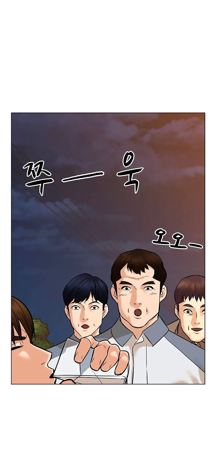 From the Grave and Back Chapter 89 page 6 - Chapter 89