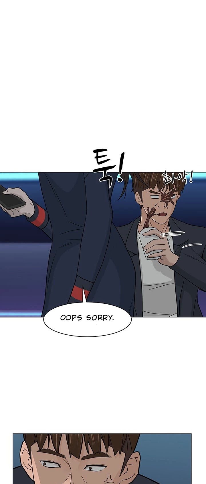 From the Grave and Back Chapter 9 page 22 - Chapter 9
