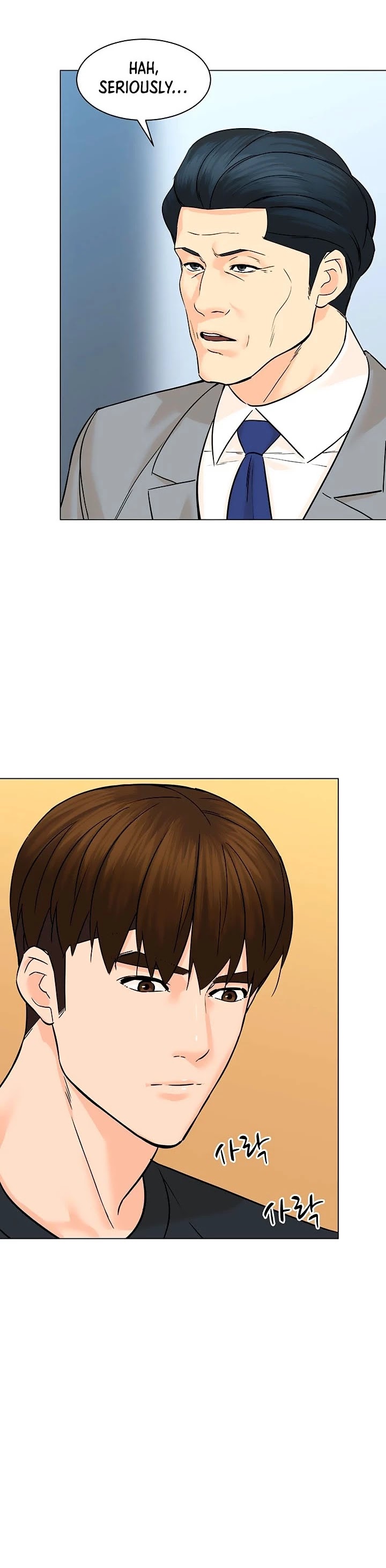 From the Grave and Back Chapter 90 page 3 - Chapter 90