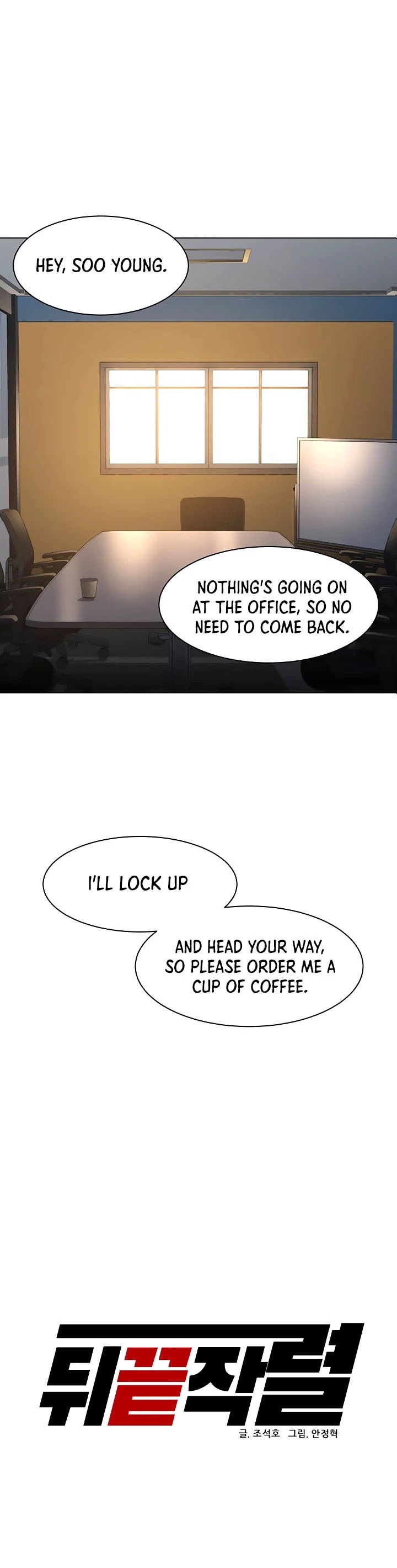 From the Grave and Back Chapter 91 page 23 - Chapter 91