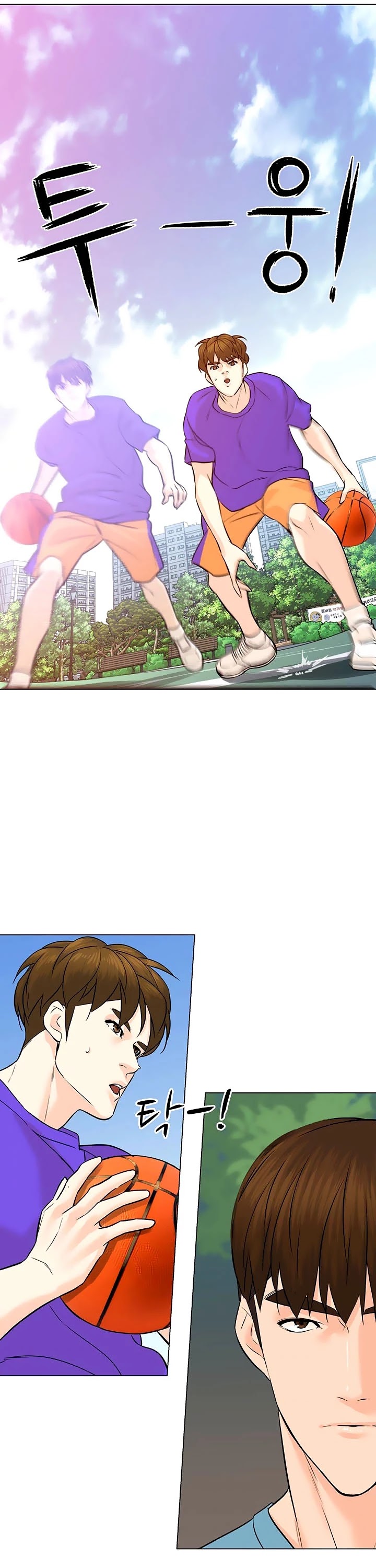From the Grave and Back Chapter 91 page 25 - Chapter 91