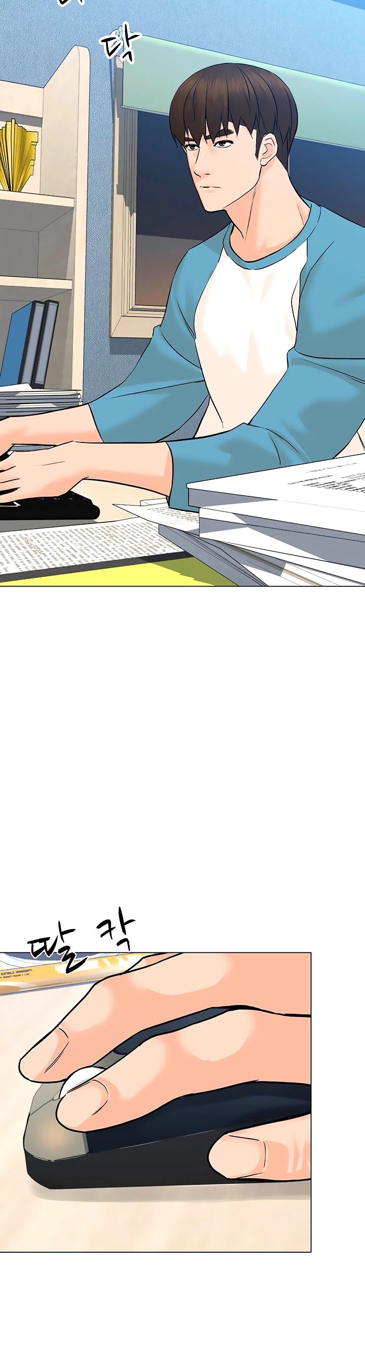 From the Grave and Back Chapter 92 page 14 - Chapter 92