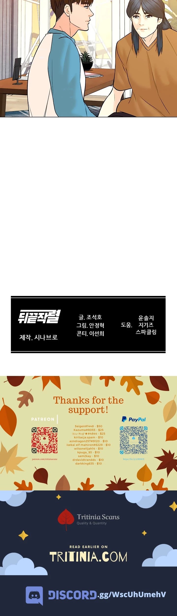 From the Grave and Back Chapter 94 page 46 - Chapter 94