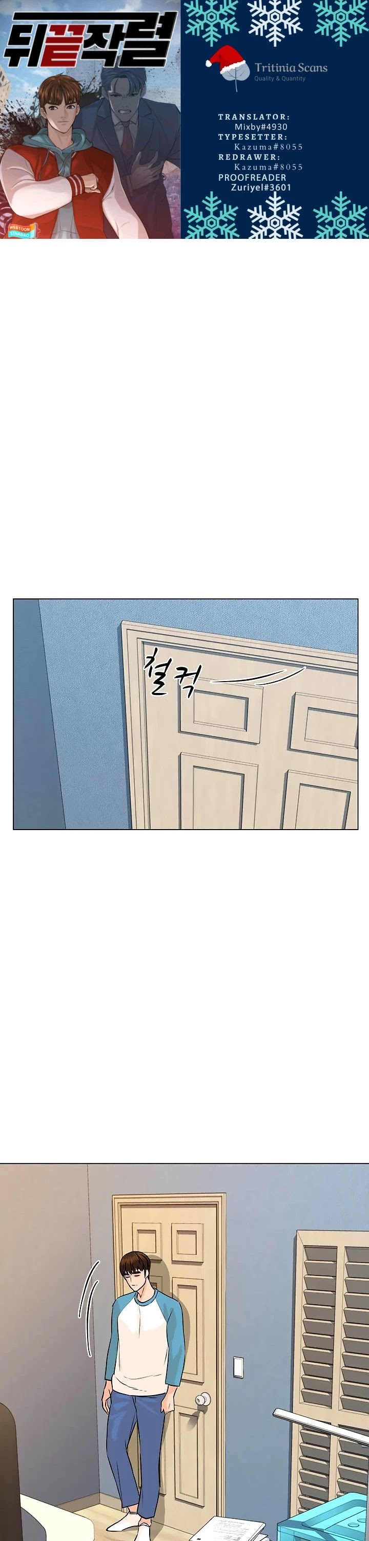 From the Grave and Back Chapter 95 page 1 - Chapter 95