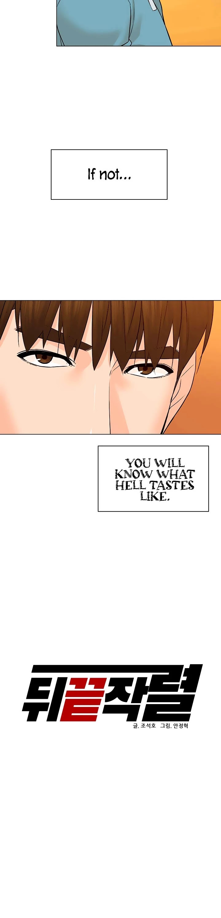 From the Grave and Back Chapter 96 page 16 - Chapter 96