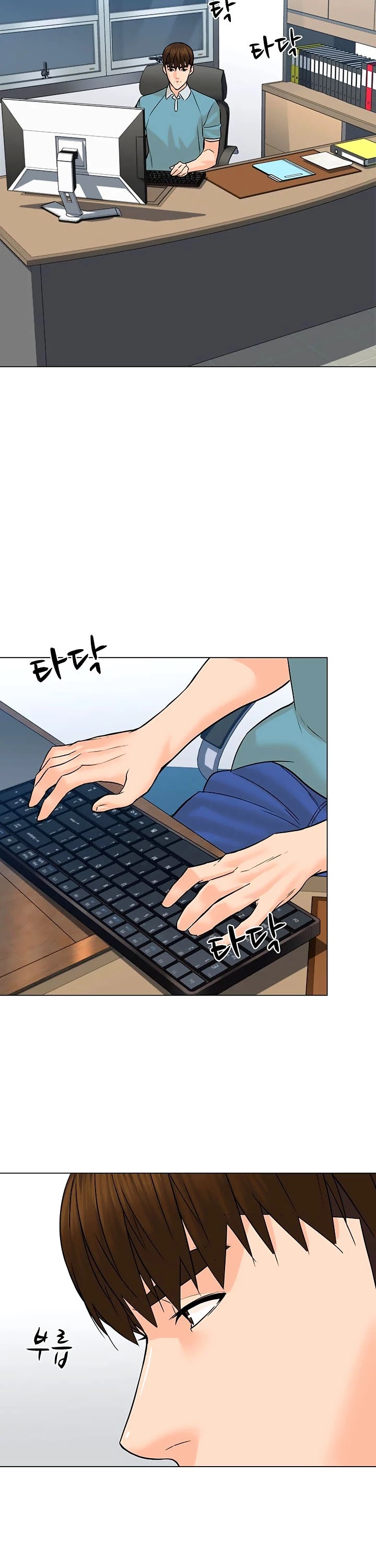 From the Grave and Back Chapter 96 page 33 - Chapter 96