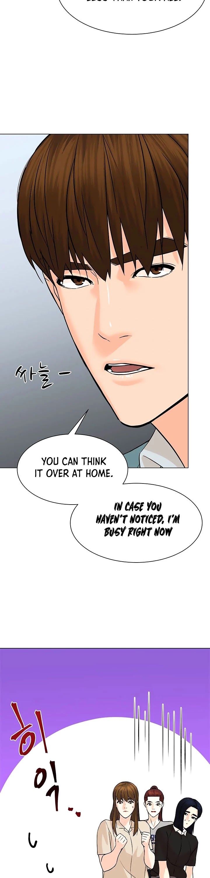 From the Grave and Back Chapter 96 page 43 - Chapter 96