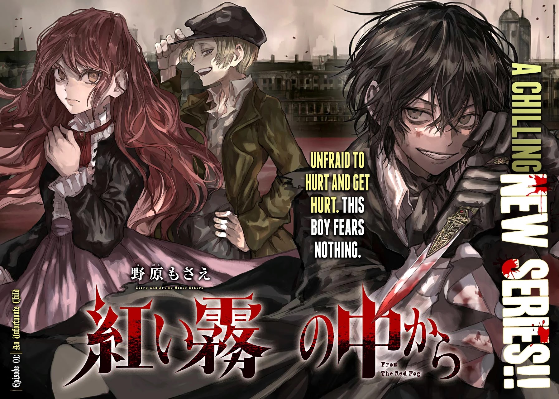 From the Red Fog Chapter 1 page 3 - Chapter 1: An Unfortunate Child