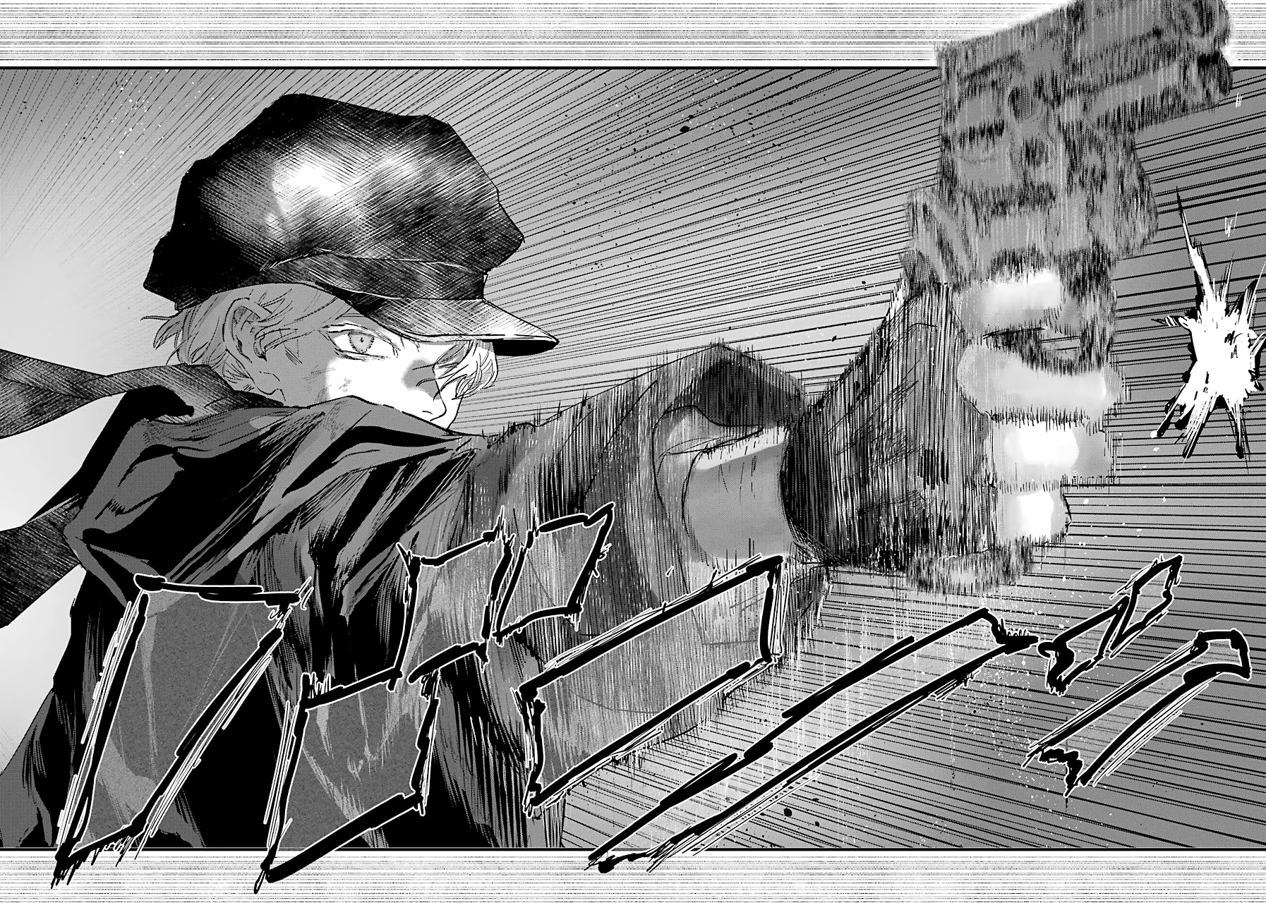 From the Red Fog Chapter 10 page 14 - Chapter 10