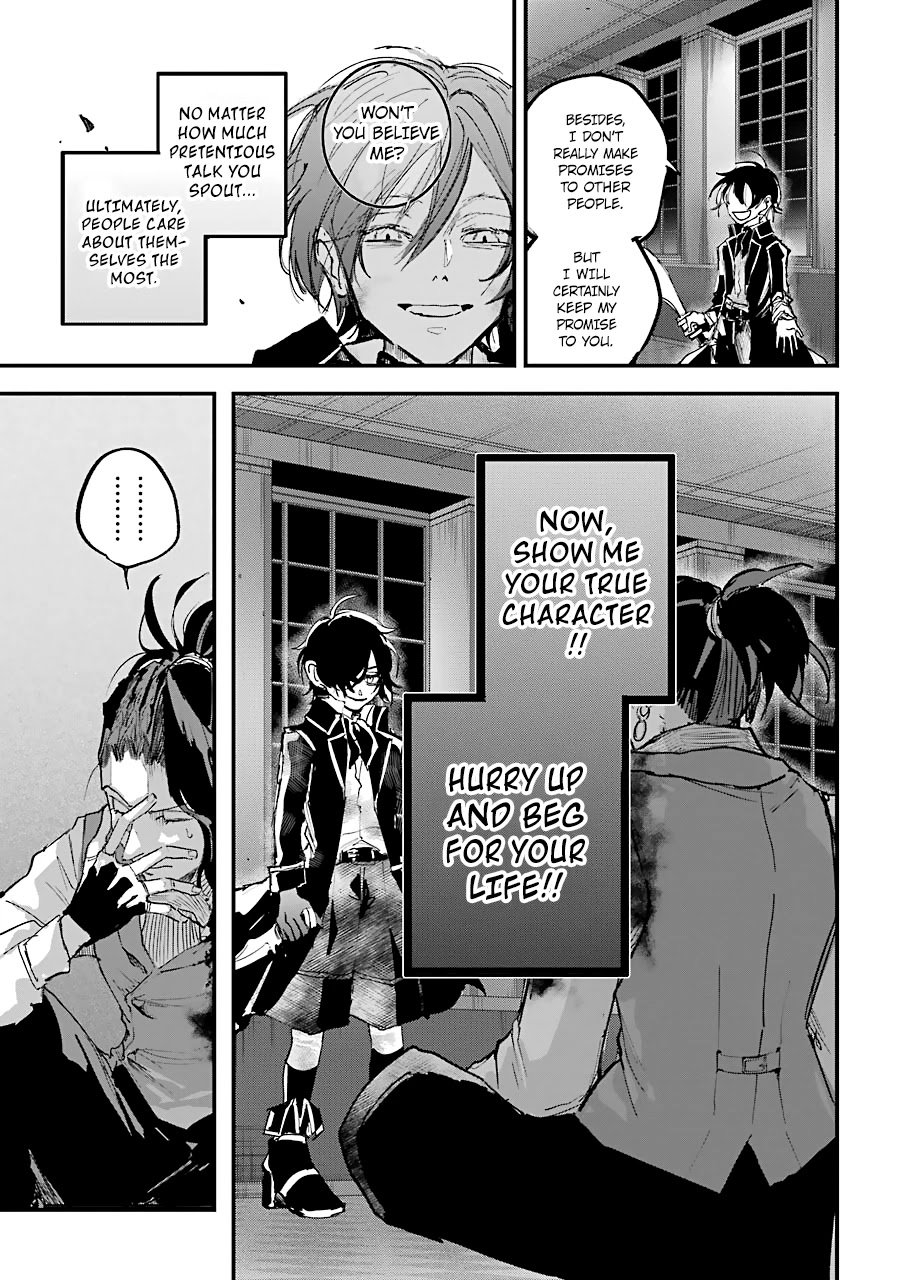 From the Red Fog Chapter 11 page 22 - Chapter 11: Emptiness