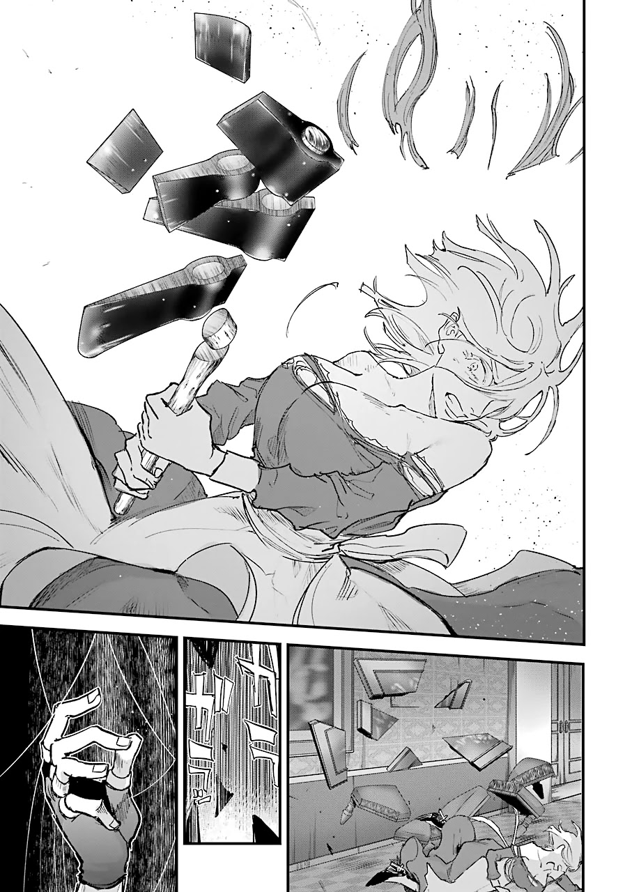 From the Red Fog Chapter 11 page 4 - Chapter 11: Emptiness