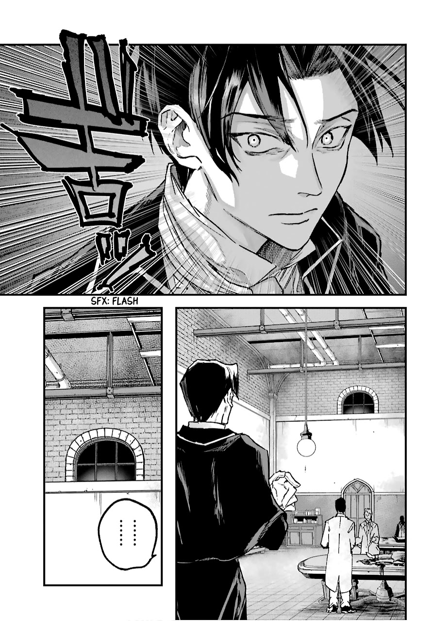 From the Red Fog Chapter 12 page 23 - Chapter 12: Unexplored Territory