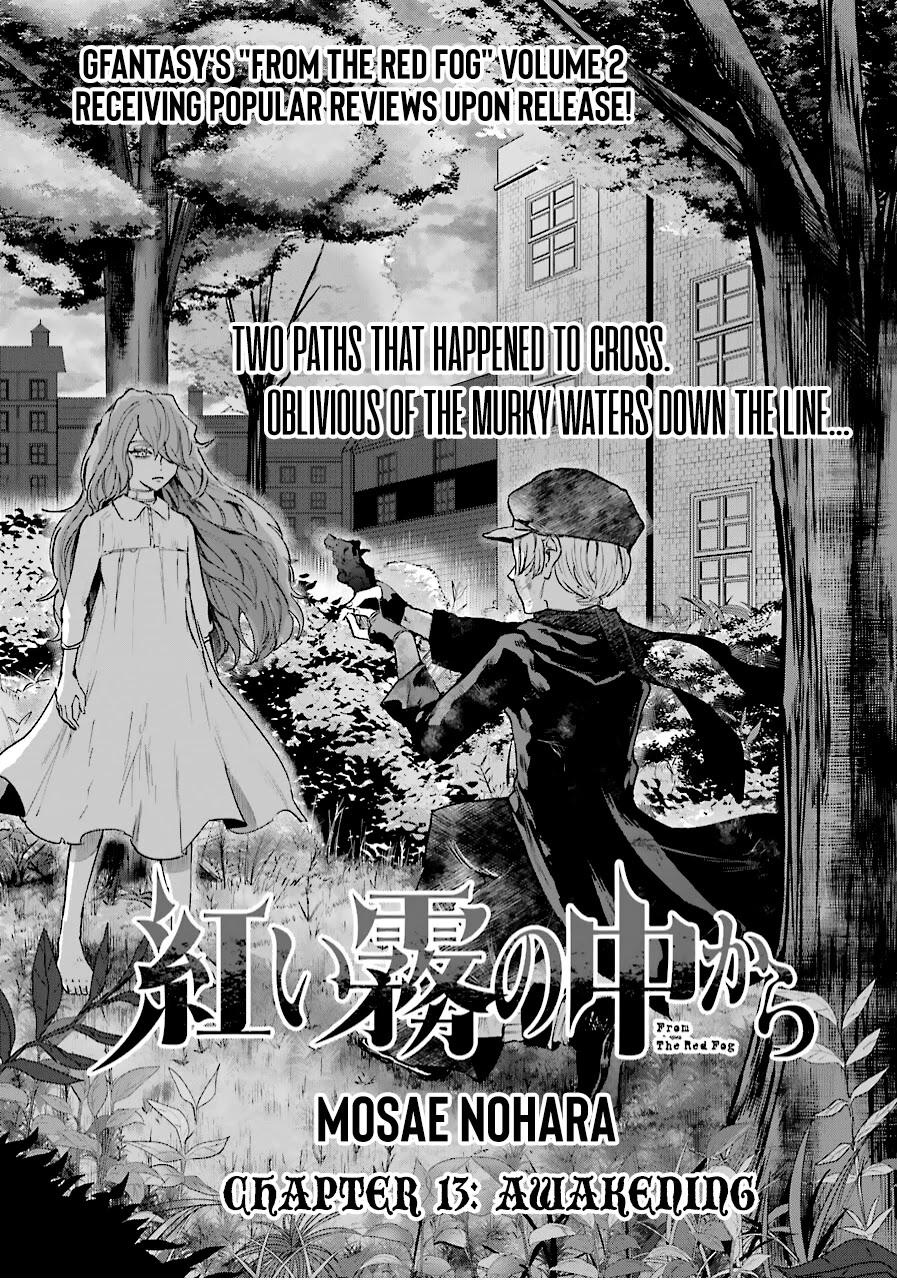 From the Red Fog Chapter 13 page 1 - Chapter 13: Awakening