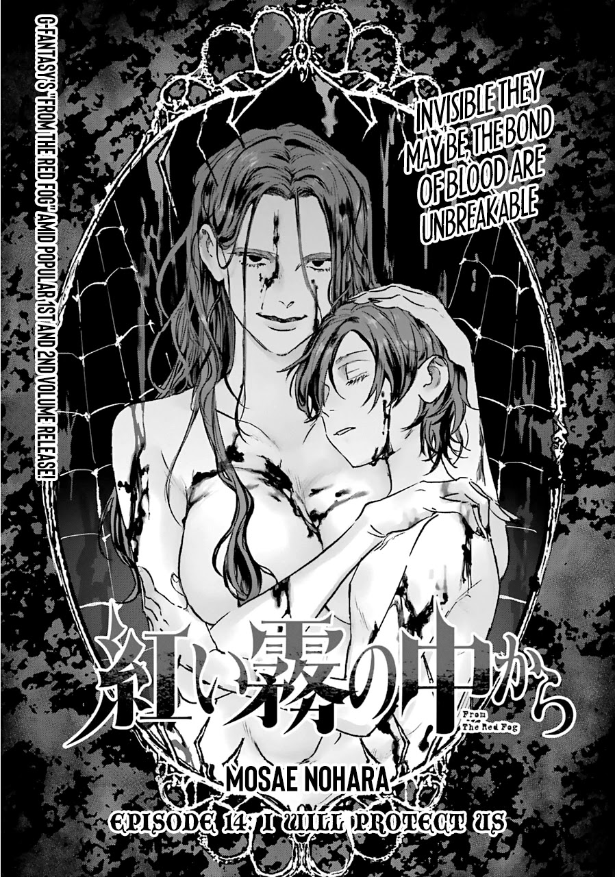 From the Red Fog Chapter 14 page 1 - Chapter 14: I Will Protect Us