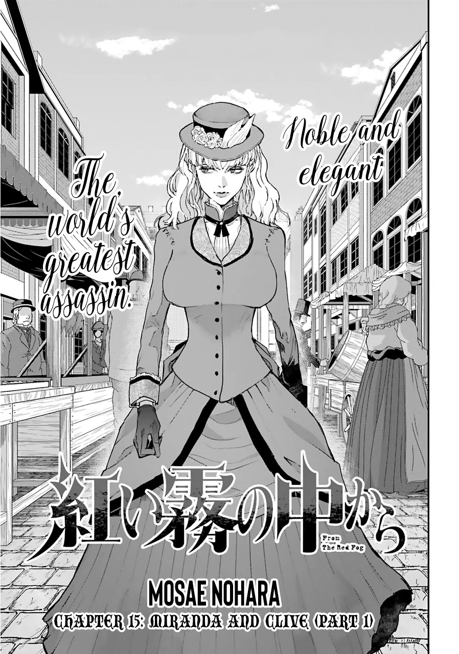 From the Red Fog Chapter 15 page 1 - Chapter 15: Miranda and Clive