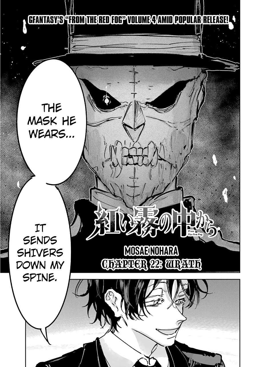 From the Red Fog Chapter 22 page 1 - Chapter 22: Wrath