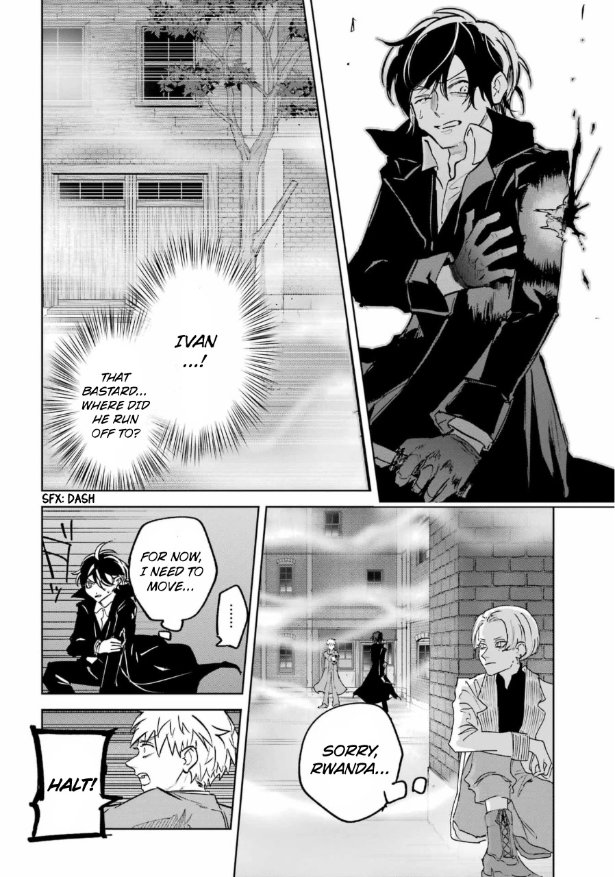 From the Red Fog Chapter 25 page 21 - Chapter 25: Just A Game [END]