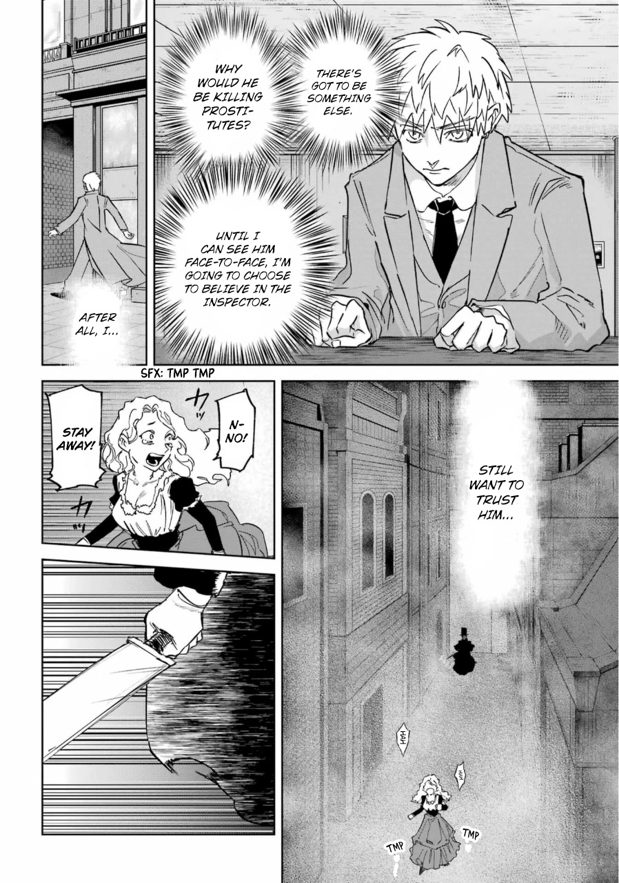 From the Red Fog Chapter 25 page 7 - Chapter 25: Just A Game [END]