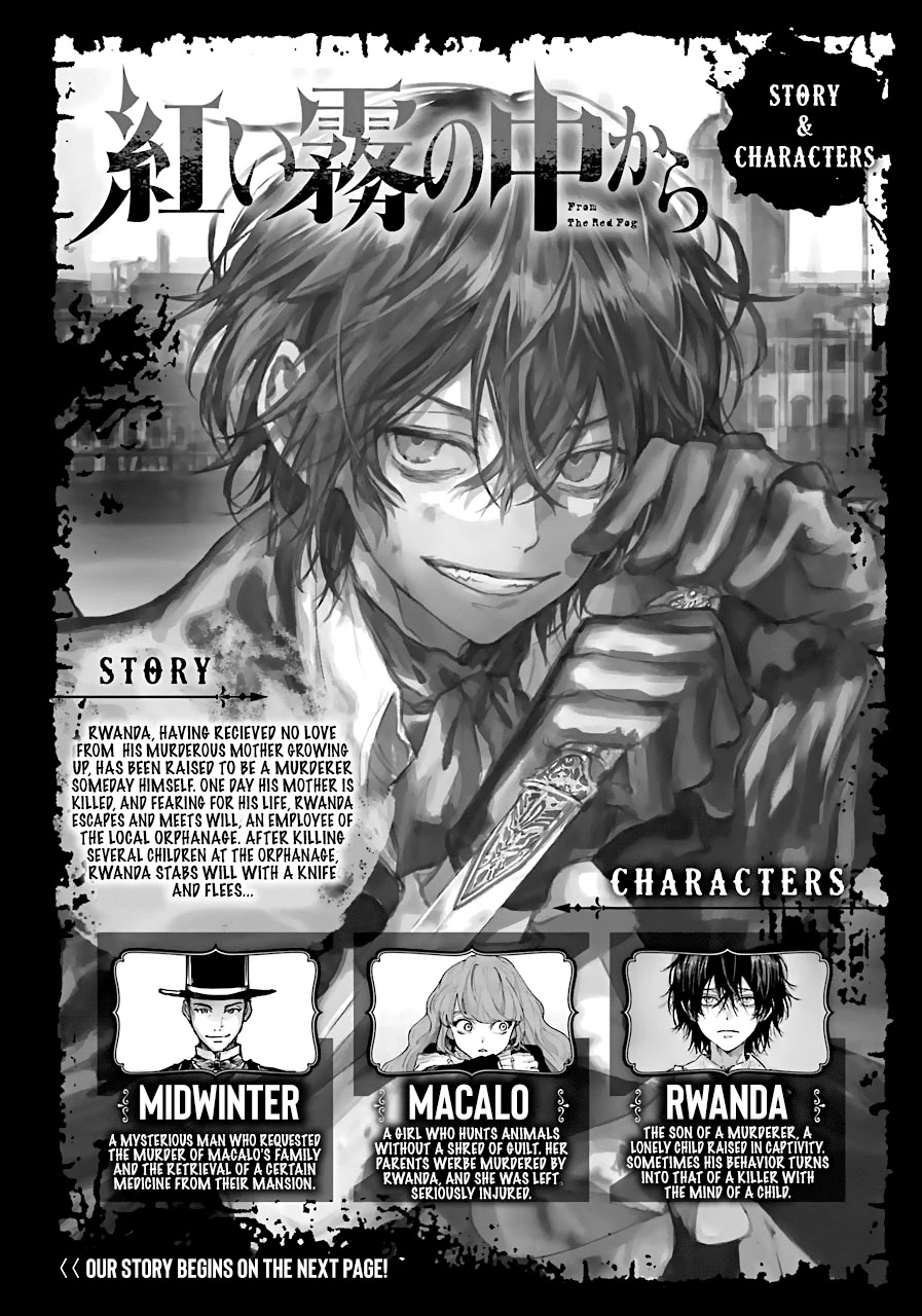 From the Red Fog Chapter 3 page 4 - Chapter 3: The Organization