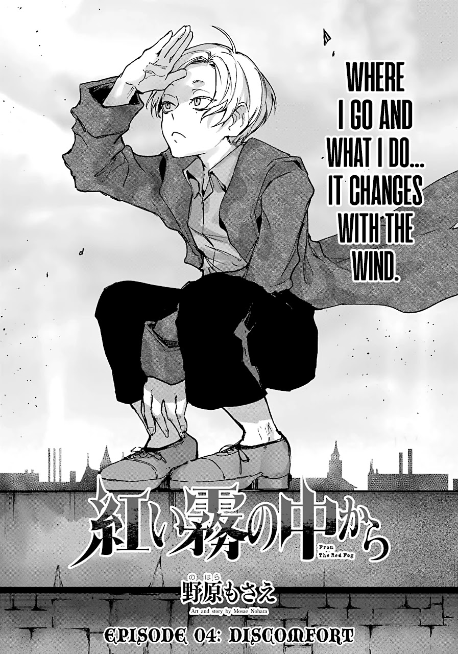 From the Red Fog Chapter 4 page 3 - Chapter 4: Discomfort