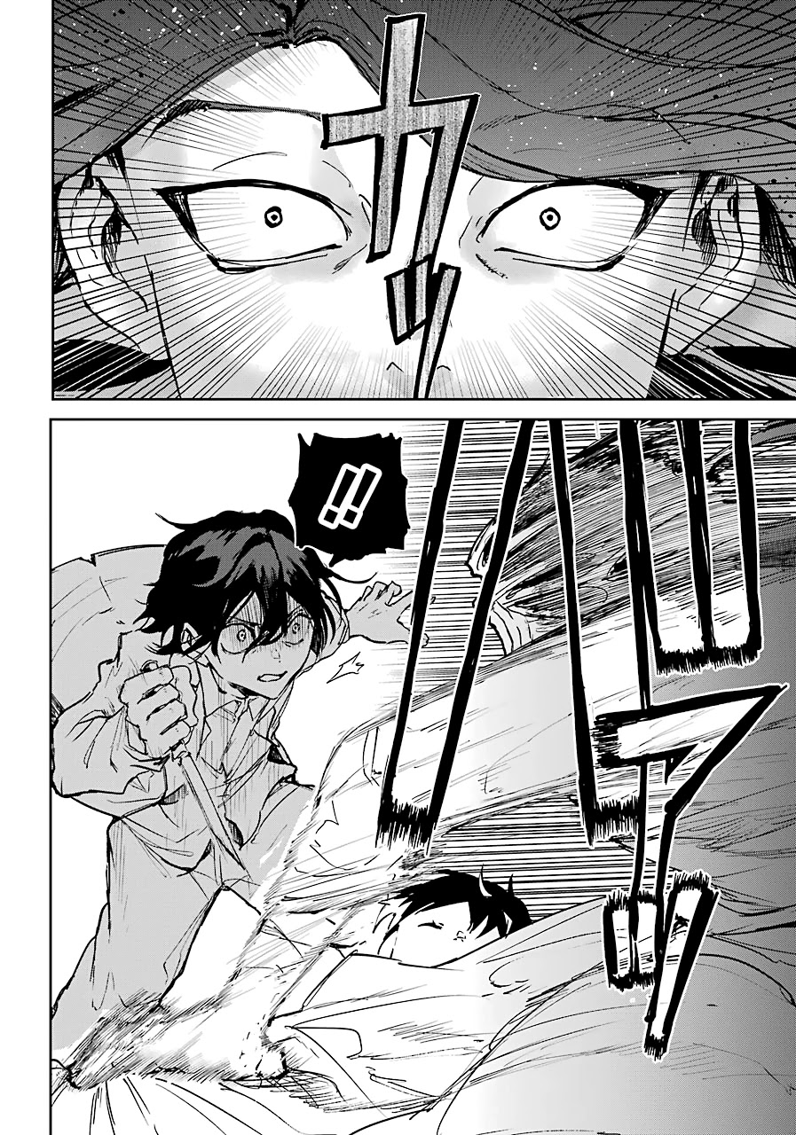 From the Red Fog Chapter 4 page 30 - Chapter 4: Discomfort