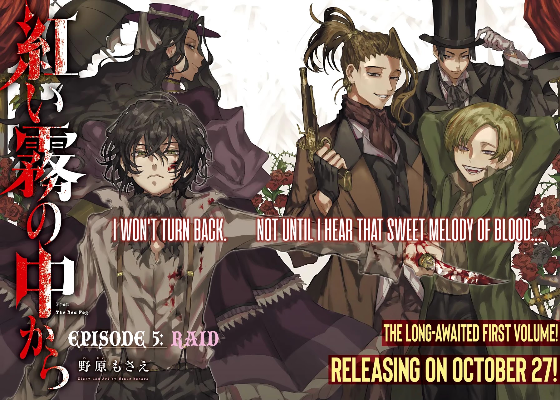 From the Red Fog Chapter 5 page 3 - Chapter 5: Raid
