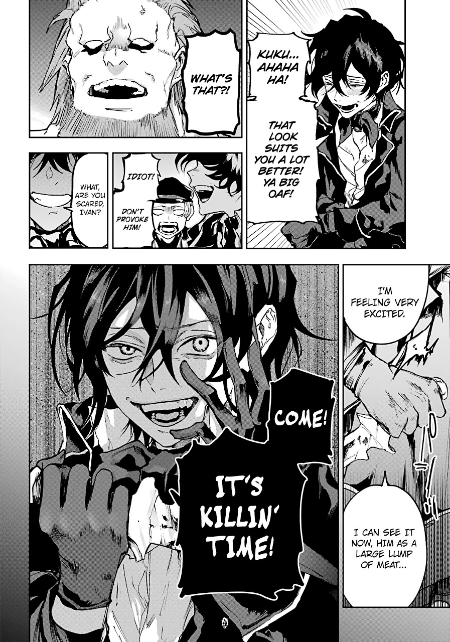 From the Red Fog Chapter 6 page 24 - Chapter 6: Traitor