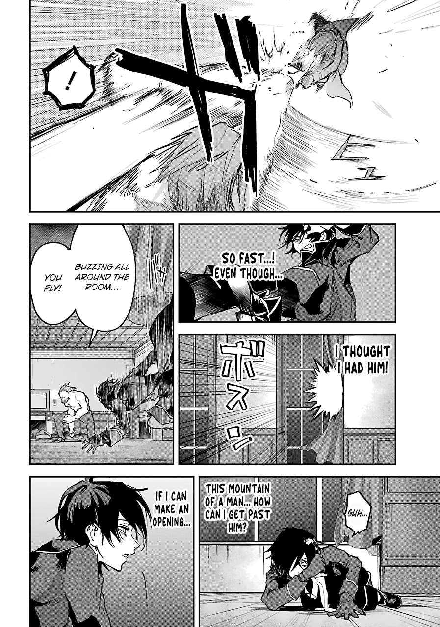 From the Red Fog Chapter 7 page 16 - Chapter 7: Squabbling Partners