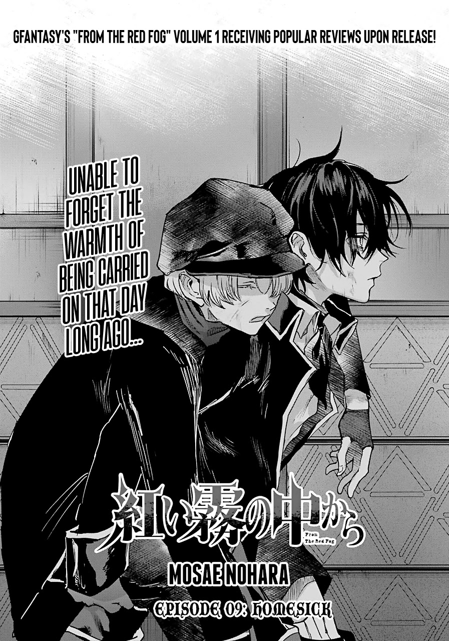 From the Red Fog Chapter 9 page 1 - Chapter 9: Homesick